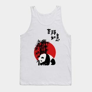 Panda lover asia chinese Tank Top